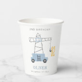 かわいい建築クレーンキッズ任意の年齢誕生日 紙コップ (正面)