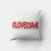 かわいい式デザイン「#ILOVEISRAE」。買今 クッション (裏面)