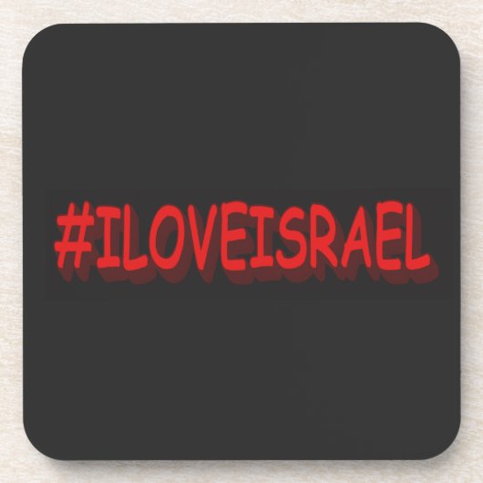 かわいい式デザイン「#ILOVEISRAE」。買今 コースター (正面)