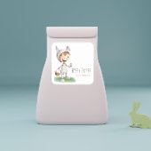 かわいい復活祭の子供のスクールクラスパーソナライズされた スクエアシール