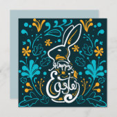 かわいい復活祭 シーズンカード (正面/裏面)