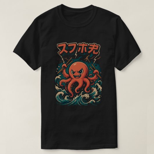 かわいい怒ったタコの怪獣 Tシャツ (デザイン正面)