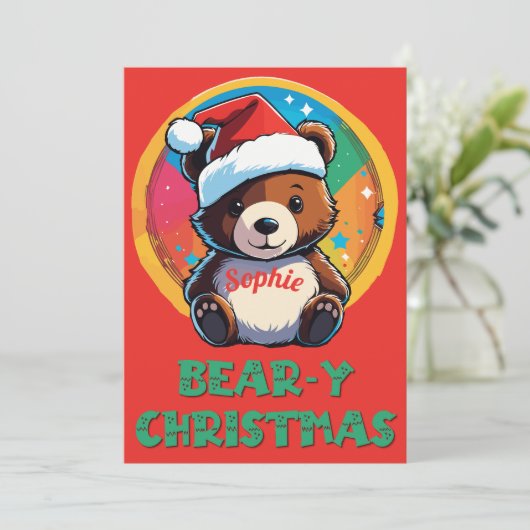 かわいい愛らしいかわいいチビ(小さくかわいく書いた感じ)クマyクリスマスベア シーズンカード (スタンド正面)