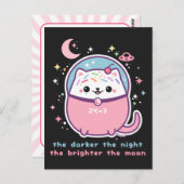 かわいい感動的ネコ ポストカード (正面/裏面)