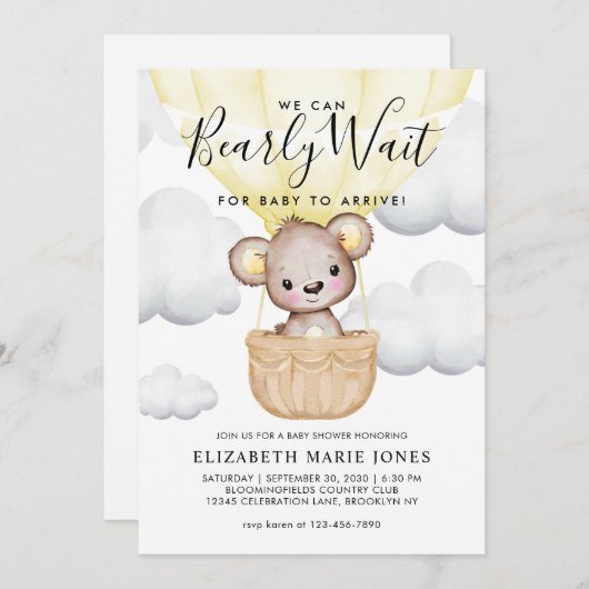 かわいい我々は黄色のバルーン赤ちゃんシャワーを待つことができる 招待状 (正面/裏面)