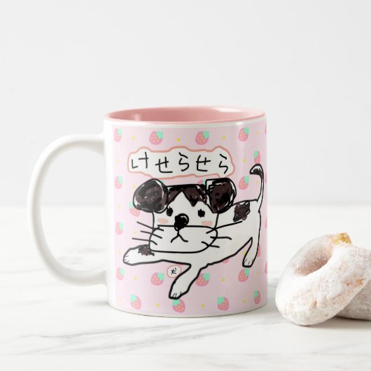 かわいい手書き犬「けせらせら犬」いちご柄♡ ツートーンマグカップ (ドーナツ)