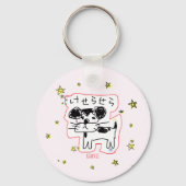 かわいい手書き犬「けせらせら犬」と星がいっぱい♡  キーホルダー (正面)