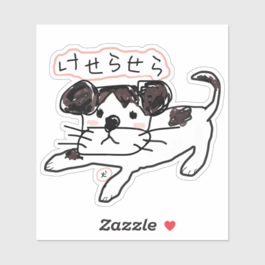 かわいい手書き犬「けせらせら犬」オリジナルステッカー♡ シール (シート)