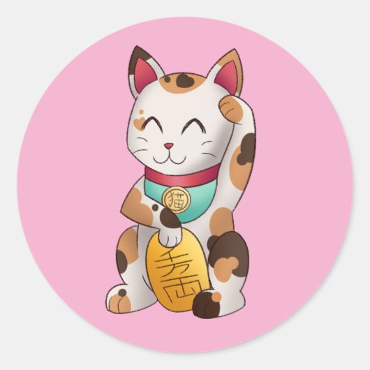 かわいい招き猫ステッカー ラウンドシール (正面)