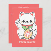 かわいい招き猫バースデーパーティ招待状 招待状 (正面/裏面)