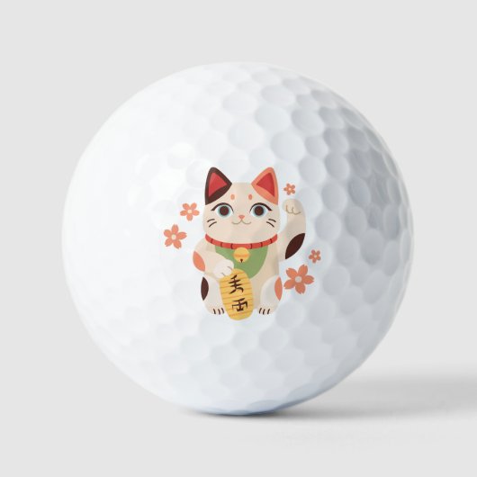 かわいい招き猫ラッキーゴルフボール ゴルフボール (正面)