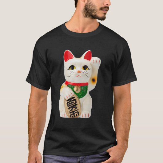 かわいい招き猫中国ののフィグ日本のリ Tシャツ (正面)