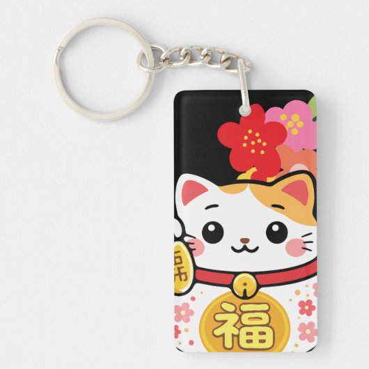 かわいい招き猫 キーホルダー (正面)