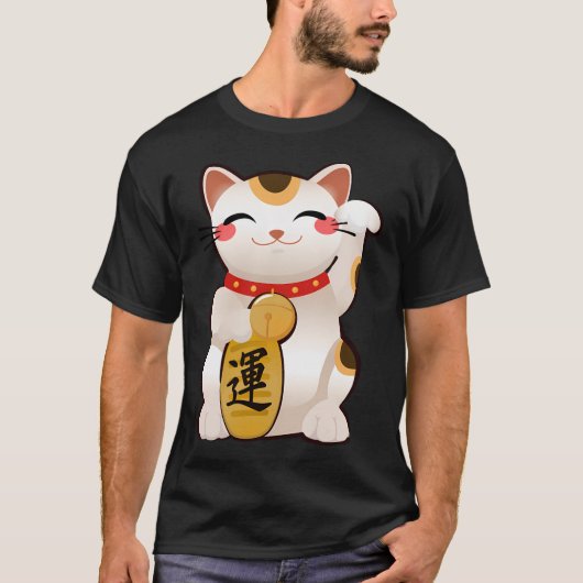 かわいい招き猫 Tシャツ (正面)