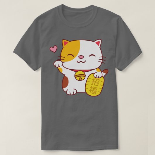 かわいい招日本のき猫フォーチュン Tシャツ (デザイン正面)
