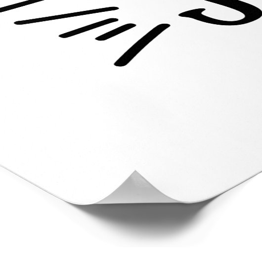 かわいい教えは私のジャムワードアート教室のポスター ポスター (角)