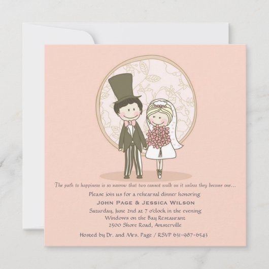 かわいい新郎新婦結婚のリハーサルディナーインビ 招待状 (正面)
