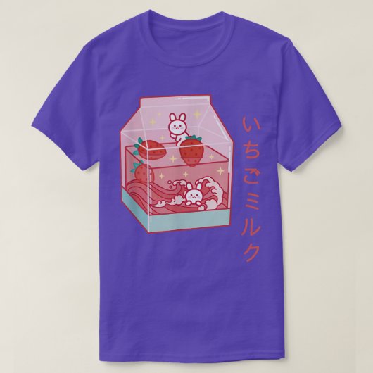 かわいい日本のいちご牛乳 Tシャツ (デザイン正面)