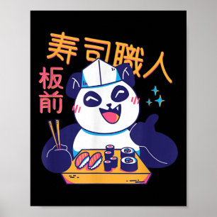 かわいい日本のすし引用文グッドシェフフードベアハ ポスター