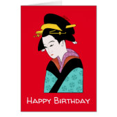 かわいい日本のな芸者の誕生日の着物 (正面)