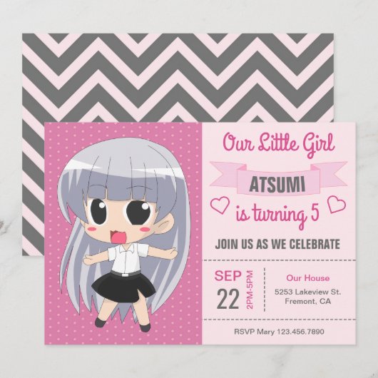 かわいい日本のアニメ少女の誕生日パーティー招待状 招待状 (正面/裏面)