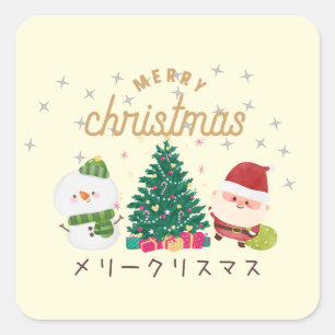 かわいい日本のシール【サンタイエロー】クリスマス スクエアシール