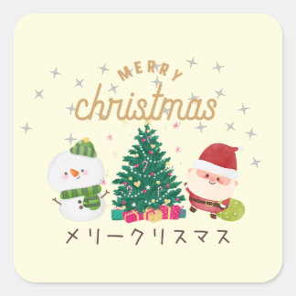 かわいい日本のシール【サンタイエロー】クリスマス スクエアシール