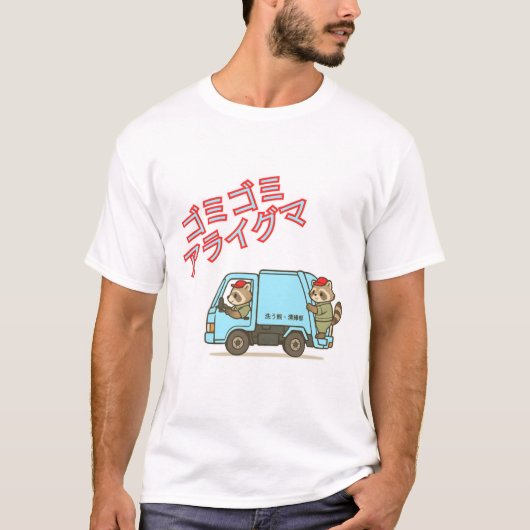 かわいい日本のタヌキTシャツ Tシャツ (正面)