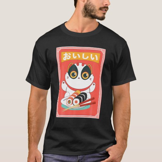 かわいい日本のネコすし転がねこパワー Tシャツ (正面)