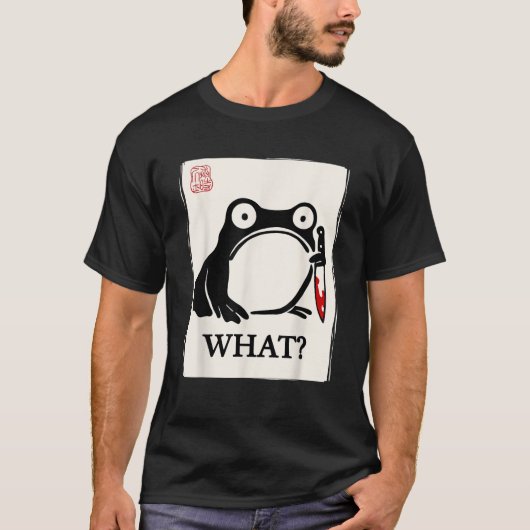 かわいい日本の墨絵のイラスト - おもしろいイラストの怒ったカエル Tシャツ (正面)