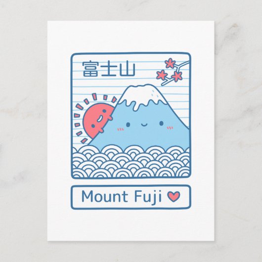 かわいい日本の富士山の落書き ポストカード (正面)