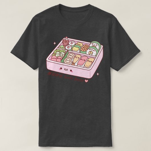 かわいい日本の弁当すし1 Tシャツ (デザイン正面)