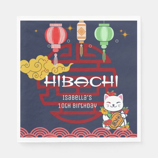 かわいい日本の火鉢ディナーバースデーパーティー スタンダードランチョンナプキン (正面)
