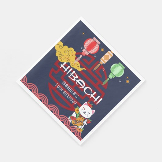 かわいい日本の火鉢ディナーバースデーパーティー スタンダードランチョンナプキン (角)