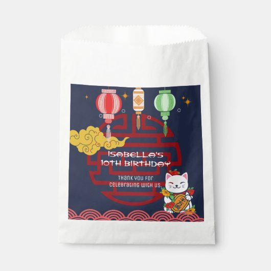 かわいい日本の火鉢ディナーバースデーパーティー フェイバーバッグ (正面)