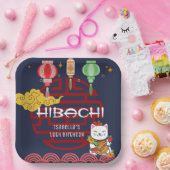 かわいい日本の火鉢ディナーバースデーパーティー ペーパープレート (パーティー)