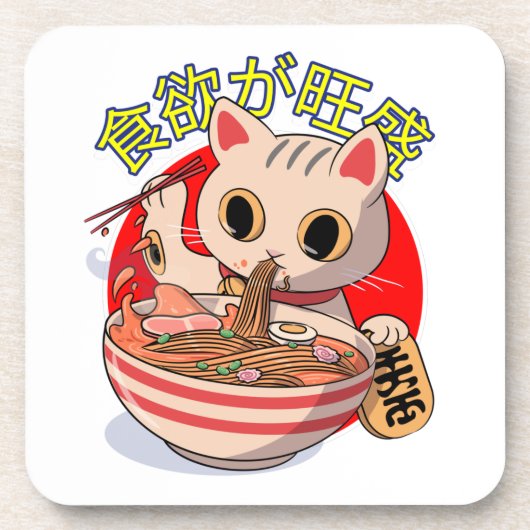 かわいい日本の猫食べの麺|過去記事 コースター (正面)