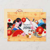 かわいい日本はがき ポストカード (正面/裏面)