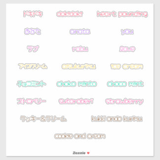 かわいい日本ステッカーセット – アイスクリームと恋愛 シール