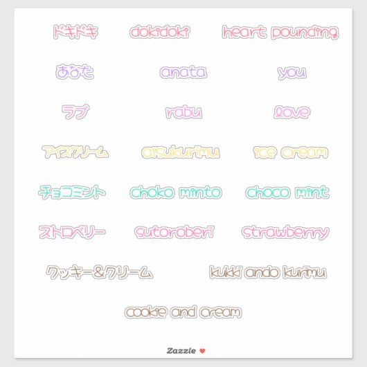 かわいい日本ステッカーセット – アイスクリームと恋愛 シール (シート)