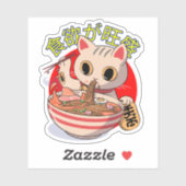 かわいい日本猫が箸で麺類を食べている シール (シート)