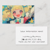 かわいい日本語の購入ありがとう 名刺 (正面/裏面)