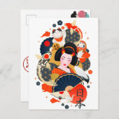 かわいい日本 ポストカード (正面/裏面)