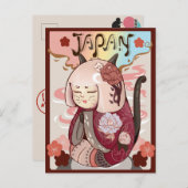 かわいい日本 ポストカード (正面/裏面)