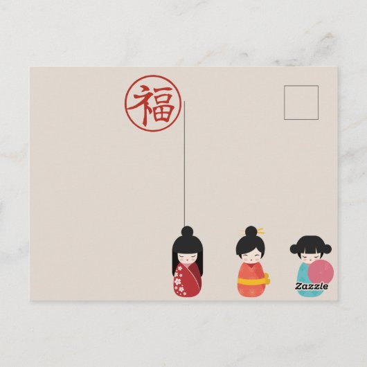 かわいい日本 ポストカード (裏面)