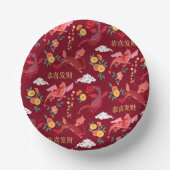 かわいい旧正月レッド ペーパーボウル (正面)