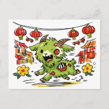かわいい未年の中国新年