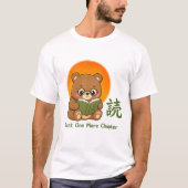 かわいい本好きのクマ - Kawaiiな本を読むクマ Tシャツ (正面)