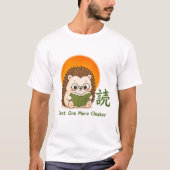 かわいい本好きのハリネズミ – かわいいハリネズミの読書 Tシャツ (正面)