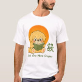 かわいい本好きの犬 - かわいい本を読む犬 1匹だけ Tシャツ (正面)